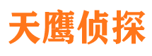 仁怀侦探社